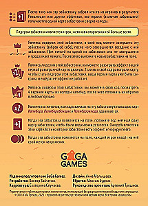 Stalo žaidimas - Ernestos Kapibara